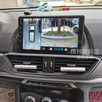 18 19 Great Wall Haval H6 sports version of central control large screen navigation all-in-one machine modified recorder 360 panoramic