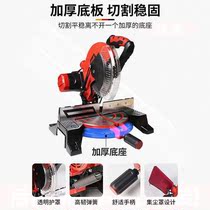 10 inch multifunctional tie rod cutting machine aluminum sawing machine 12 inch 45 degree miter saw aluminum profile woodworking high precision