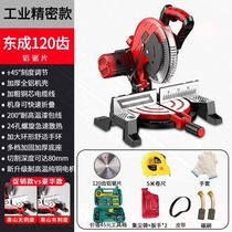 Saw aluminum machine 10 inch 12 inch aluminum alloy cutting machine multi-function 45 degree cutting angle woodworking aluminum high precision aluminum machine