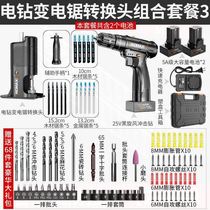 Horse knife saw single-handed artifact saw blade lithium chainsaw according to bone automatic wireless safety electric cutting saw household small