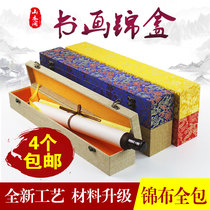  Calligraphy and painting brocade box Calligraphy and painting brocade box Calligraphy and painting collection box High-end packaging box scroll gift box Porcelain brocade box customization