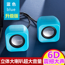 Teng JT016 computer audio laptop small speaker computer desktop usb mini audio mobile phone Multimedia