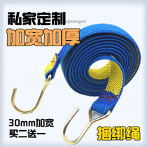 30mm widened electric motorcycle elastic rope binding belt cargo belt luggage elastic rope express pull tie rope 2 send 1