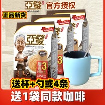 3 bags of Malaysian imported coffee Asian hair three-in-one white coffee Special Flavor Instant refreshing white coffee