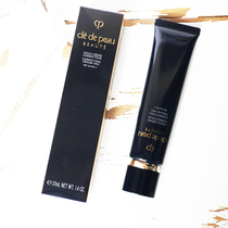 CPB skin key 2020 New version of long tube nourishing drill light isolated makeup front milk 37ml