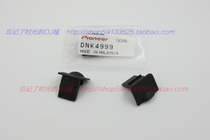 Pioneer DJM-900 2000NEXUS USB lid DNK4999 U disk rubber dust plug