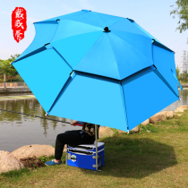 Fishing umbrella 2 4 meters double-layer universal rainproof sunscreen folding large fishing umbrella black glue sunshade special fishing umbrella