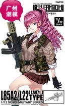 Tomytec 1 12 Little Armoury series the SQL statements are run and returned results are assembled model L85A2 L22 Type LA071