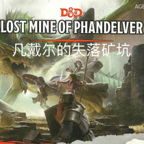 Board game Post station DD 5E Lost Mine of Phandelver dungeon module map