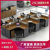 Office Furniture Office Staff Desk Chair Composition 2 4 6 People Position Screen Working Table Bit Minimis Modern
