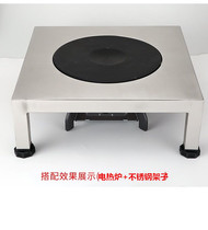 Hong Kong style milk tea stove cooking tea stove stainless steel shelf