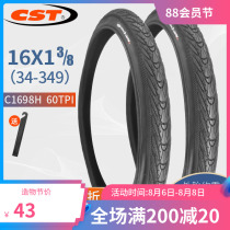 CST Zhengxin 16*1-3 8 Bicycle 349 Take-out tires C1698 Low resistance BMX folding car inner and outer tires