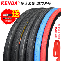 KENDA Inner and outer tires 700*23 28 32 35 38 40 45C bicycle road tire 28-622
