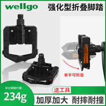 wellgo Vig bicycle pedal driving electric bike mountain bike folding bike folding pedal pedal pedal