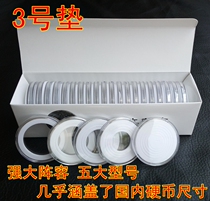 No. 3 with EVA inner gasket ancient coin box Yuan head box silver dollar box coin collection box Numismatic protection box