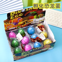 Blistered dinosaur egg hatching egg simulation water swelling large dinosaur egg deformation egg 6 Childrens Day Prize ceremony