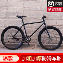  Dead fly bicycle male and female students reverse brake 24 inch 26 inch double disc brake color retro lightweight womens commuter bicycle