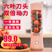 Juicing cup Portable small juicer glass body ins convenient miniature handheld cup type multi-function household