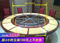 Hotel Electric turntable Floor steel bracket Electric table bracket turntable core table electric remote control turntable