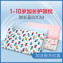 Lengthened childrens latex pillows 0-1-3-6 years old Kindergarten baby children Four Seasons Universal Elementary School Children Rubber Pillows