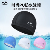 Long hair ear protection swimming cap PU large male waterproof adult solid color comfortable unisex swimming cap manufacturers