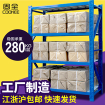 Solid Whole Shelf Hardware Metal Warehouse Warehousing Shelf Medium Heavy Home Shelving Shelf 280kg