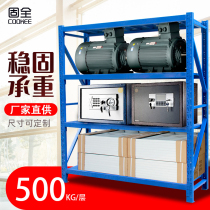 Solid full-type shelving warehouse Warehousing pallets of heavy type shelves Hardware metal show shelves 500kg layers of custom-made shelves