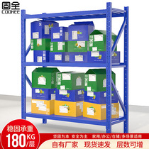 Solid Full Light Shelving Three Floors Warehousing Home Light Mid-sized Storeroom Warehouse Shelf Load Bearing 180KG