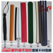 sp tool spanking suit with small red small green rattan bar bamboo ruler silicone whip black and hot melt adhesive feeding containing barrel