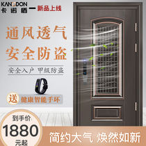 Kano Shield Ventilation Door Security Door Home Class A Breathable Security Entry Door Silent Fingerprint Door Mid-door Mother Door