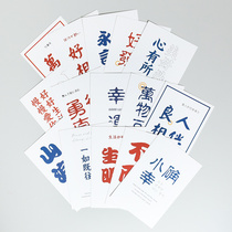 Nordic text card ins wall decoration card dessert nail decoration ornaments photo props background paper