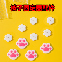 (Accessories supplement) Soft silicone seamless invisible quilt holder accessories button soft cover soft rubber needle household