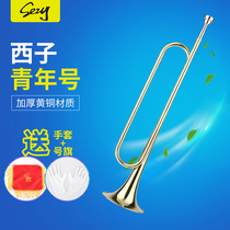 Youth number trumpet instrument foreign instrument bugle drum team number Young Pioneers student number bugle C downgrade B