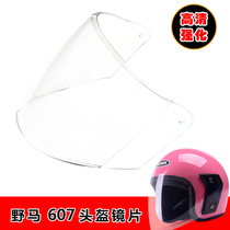  Mustang electric car motorcycle helmet lens 607612619626623630830925 windproof transparent anti-fog sun