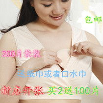 Disposable anti-overflow breast pad postpartum ultra-thin breathable super absorption anti-overflow and leak-proof nursing pad 200 pieces