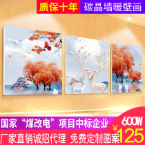 Carbon crystal wall warm mural electric heater wall-mounted heater household bathroom heating plate energy-saving quick heat radiator