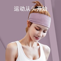 Yoga clothes hair band female male sweat belt Gym running headscarf hair antiperspirant tide sweat-absorbing sports headband female