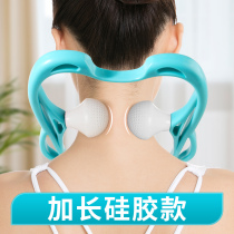  Manual cervical spine massager clip neck neck strength clamp Multi-function shoulder and neck instrument Back waist massage artifact