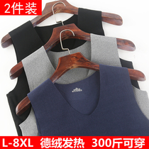 Plus Fattening Code Duvet Fever Warm Vest Mens Autumn Winter Wear Plus Suede Thickened Sleeveless Undershirt Waistcoat