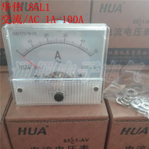 Huawei mechanical pointer exchange dian liu biao tou 85L1-1A 2 3 5 10 15 20 30 50 100A