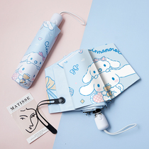Jade Gui Dog cute full automatic umbrella sunny and rain-proof female folding sunscreen anti-sun sun umbrella