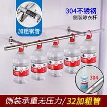 Side Wall Mount 32 Stationary Balcony Clothes Hanger Stainless Steel Stainless Steel Hanging Clothespole Clothespole 304 Interior Sunning Rod