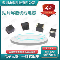 1008 patch shielding winding inductance 10UH 12UH 15UH 18uh 2520 NLV25T