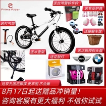 American Prima Rider Prima pulley transmission ultra light 16 inch childrens bicycle aluminum alloy men and women