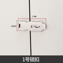 Stainless steel lock anti-theft latch door buckle door buckle cabinet drawer lock card old-fashioned wooden door padlock door bolt nose