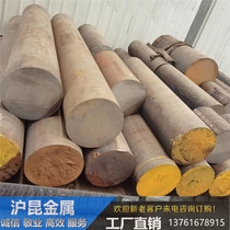 qt900 wear-resistant QT800-2 ductile iron bar without air hole ball grinding cast iron plate HT300 gray cast iron rod
