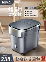 Mideas foot bucket electric massage thermostatic heating foot tub automatic Health Home deep bucket is too small