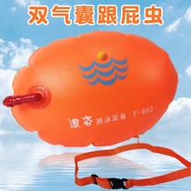 Folider flagship store anti-drowning thick double airbag adult beginner artifact equipment equipment floating swimming bag