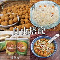 Gongcheng Camellia Madan fruit rice flower Yin rice oil fruit concentrated camellia cream Guangxi Guilin snack specialty free collocation