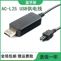 Sony camera power supply adapter FDR-AX45 AX700 AX100E AXP33 AXP35 AXP55